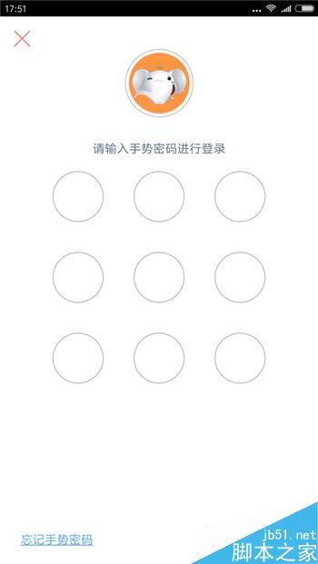 最高效快捷安全 五大银行手机APP详细的对比体验报告