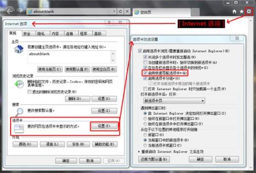 如何在IE9中恢复