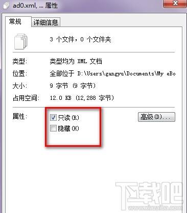 cajview阅读器右上角的中国知网数字出版物图标怎样去掉