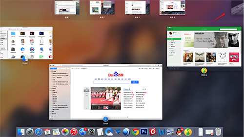 苹果电脑Mission Control怎么使用?