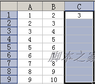 Excel向左向右向上向下自动填充公式的方法步骤