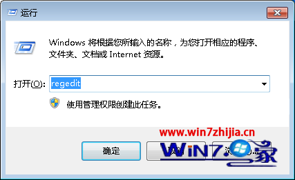 win7系统下网络连接正常打开网页提示处于脱机状态如何解决