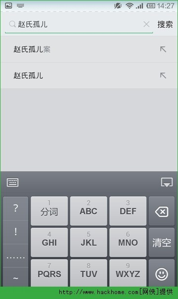 手机搜狐视频怎么下载视频?手机搜狐下载影片操作图文教程