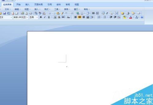 在word文档中怎么设置纸张大小呢？