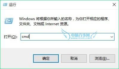 怎么解决Win7出现未能连接一个Windows服务?