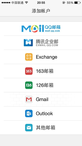 QQ邮箱代收Gmail邮件教程分享