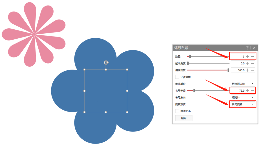 所有圆形进行组合,右键【设置形状格式】,填充选择【渐变填充】,类型