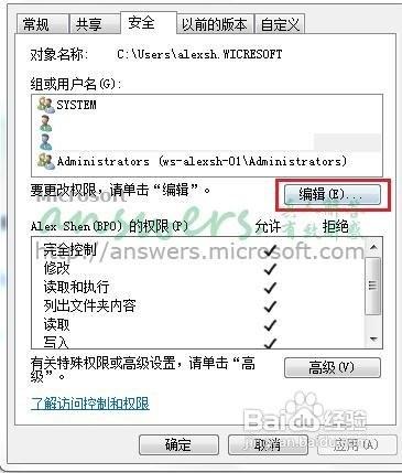 双击带锁图标的文件时提示Windows无法访问指定设备.路径或文件
