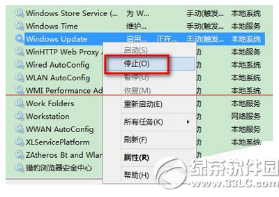 windows10无法安装 提示错误80244021怎么办