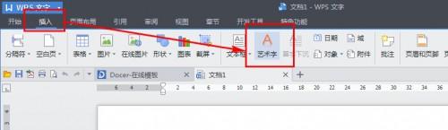 新版word怎么改标题波形