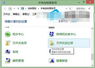 win10如何查看历史打开的文件夹