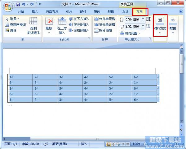 word表格上下对齐方式