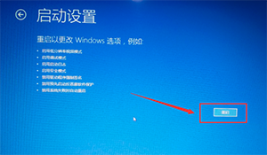 Windows 10下使用U盘安装Ubuntu双系统的图文教程