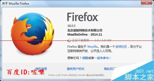 火狐浏览器怎么禁止插件自动更新?