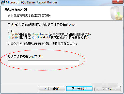 Report Builder怎么安装？Report Builder3.0安装详细图文教程