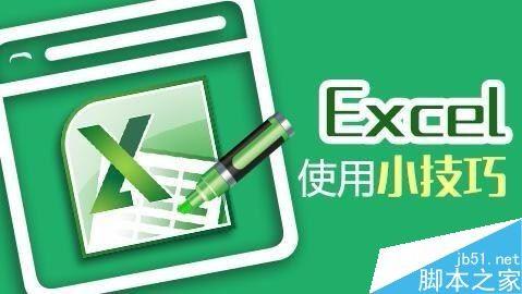 Excel2016默认保存路径怎么更改？Excel2016更改默认保存路径教程