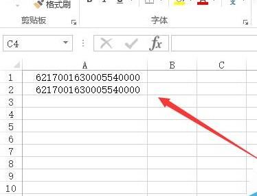 在Excel中如何正确显示出长串数字?