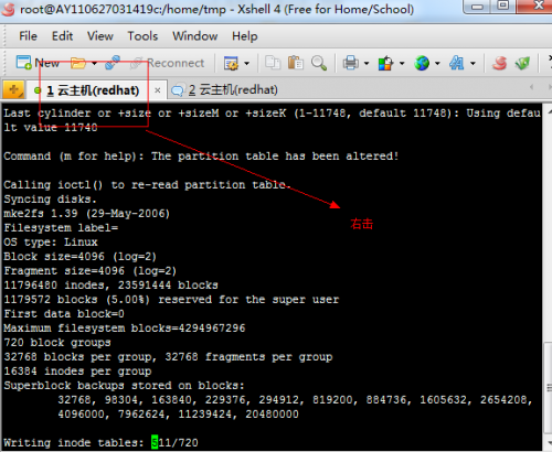 linux一键安装web环境全攻略