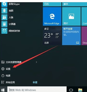 Windows 10体系若何进进到平安形式-U9SEO Windows 10体系若何进进到平安形式-U9SEO