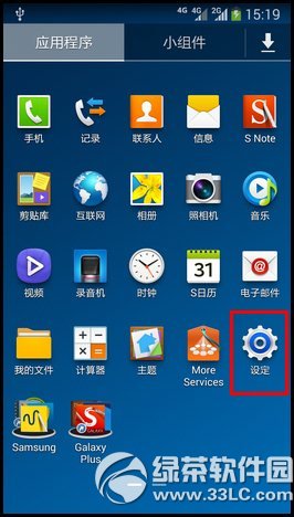 如何开启屏幕共享