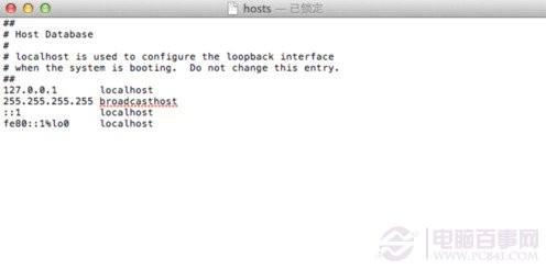 苹果Mac OS系统修改hosts文件教程