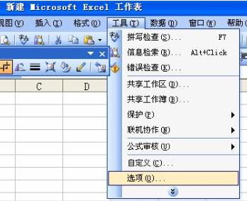 Excel的自动输入无法使用