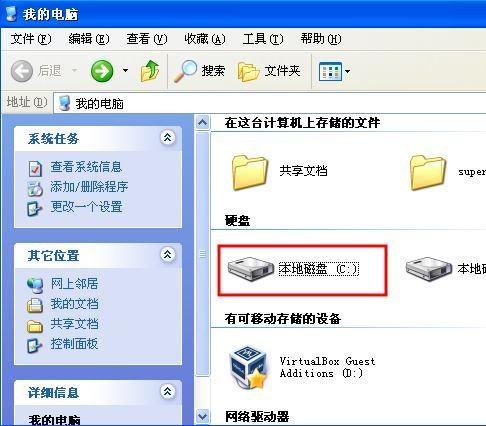 linux reader怎么使用?linux reader的使用教程