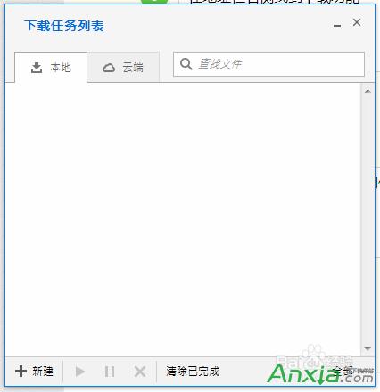 傲游浏览器如何将下载的文件直接上传到云端