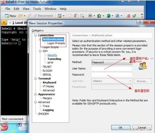 Linux远程管理器xshell和xftp使用教程