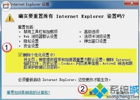 win10下IE9浏览器打开网页出现白屏的解决方案
