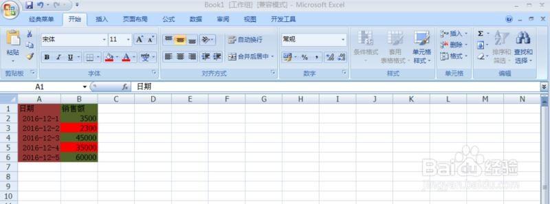 Excel如何批量将一个工作表格式应用于所有工作表?