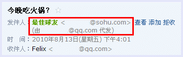 QQ邮箱如何设置