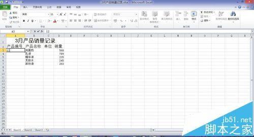 Excel中怎么快速输入有部分相同的数据并定义格式?