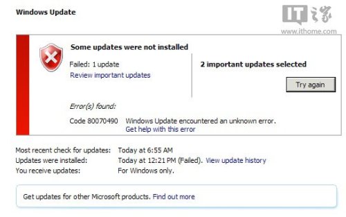Win7/Win8/Win8.1无法自动更新/更新失败怎么办