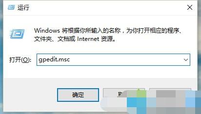 Windows10怎样启用