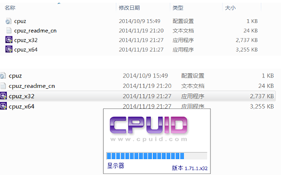 CPU-Z在哪里下载?