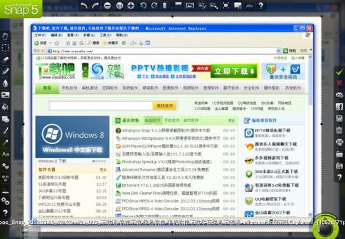 电脑上截图怎么样截