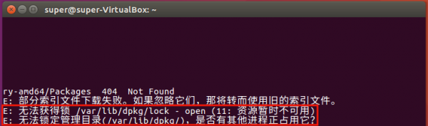 ubuntu提示无法获得锁lock怎么解决