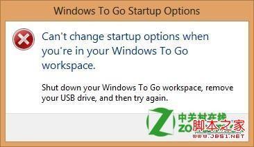 windows8系统变为Windows To Go环境导致应用及商店等功能无法使用