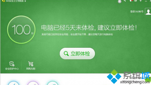 win7系统登录QQ音乐账号失败无法收藏歌曲怎么办