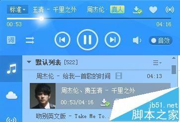 酷狗音乐歌曲下载（酷狗音乐歌曲下载目录怎么修改不了） 酷狗音乐歌曲下载（酷狗音乐歌曲下载目次
怎么修改不了）《酷狗下载目录空间不多啦,请更改下载目录》 音乐大全