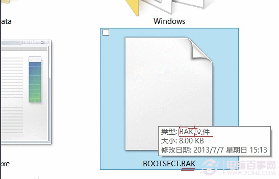其他>  正文.bak是备份文件,为文件格式扩展名,这类文件一般在.