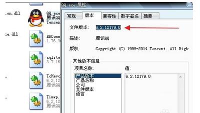 怎么查看qq匿名的人