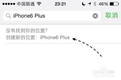 苹果手机微信朋友圈怎么显示手机型号