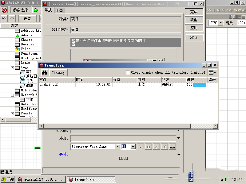 The Dude怎么使用？The Dude中文版使用教程
