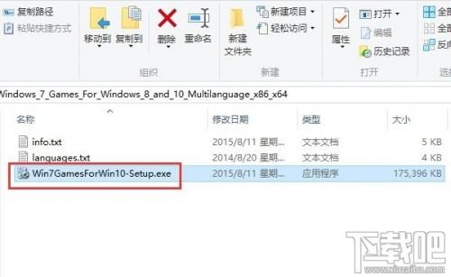 win10自带游戏没有扫雷纸牌了么?