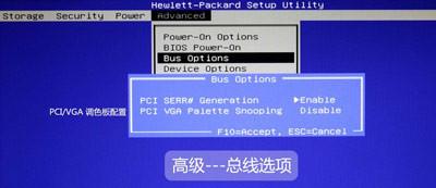惠普台式笔记本一体机电脑BIOS中文版对照图解介绍