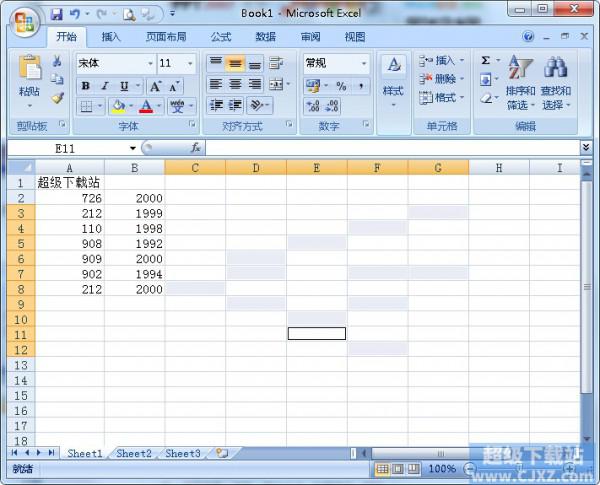 如何在多个Excel单元格输入相同内容
