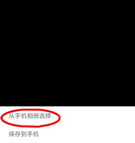 微信怎样隐藏头像和昵称 微信不显示头像名字的设置方法