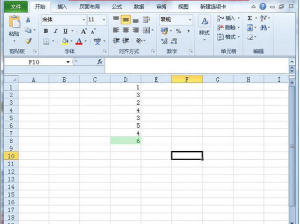 Excel如何突显一些数据